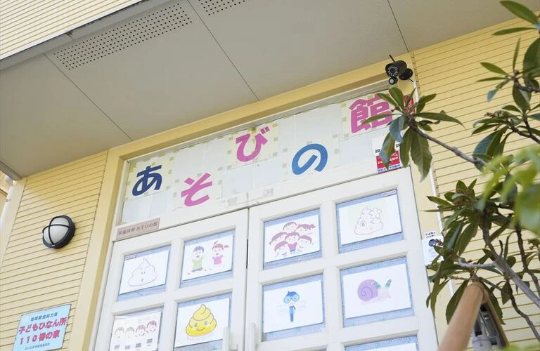お子様の未来を守る！送迎付き学童保育で安心の毎日を
