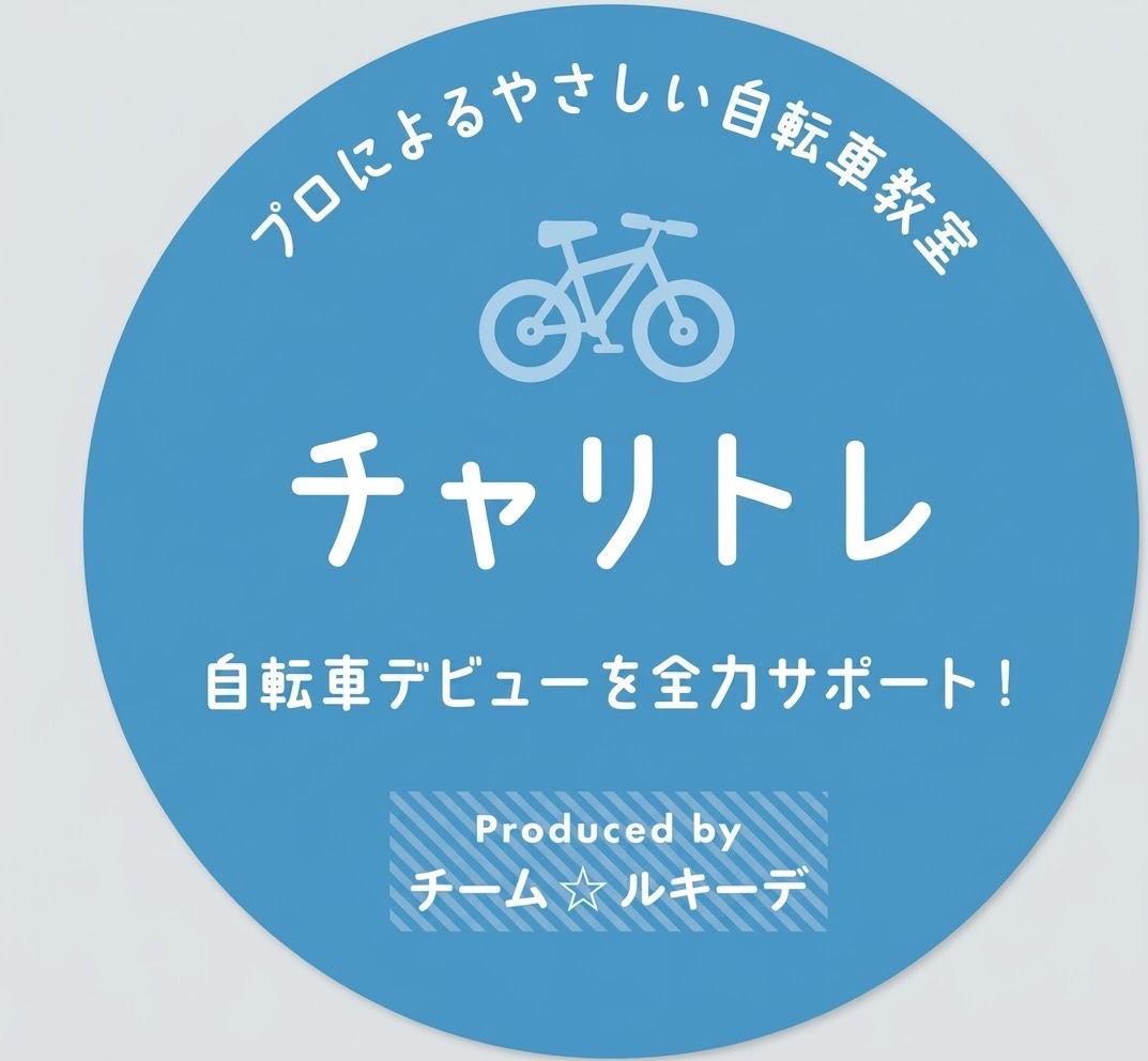 室内だから、練習に集中しやすい