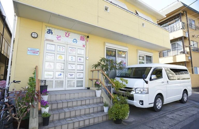 埼玉の学童保育はあそびの館